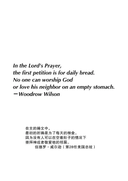 Page 49 of Jibun de Tsukutte Tabe Nasai. 2 | 要吃便当的话就请自己去做。2