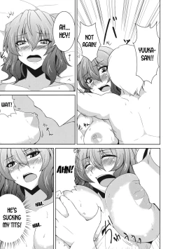 Page 16 of Anata dake o Mitsumete vol. 2