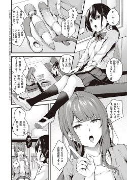 Page 131 of COMIC ExE 33