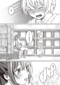 Page 175 of COMIC ExE 33