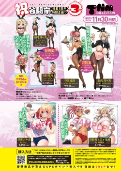 Page 25 of COMIC ExE 33