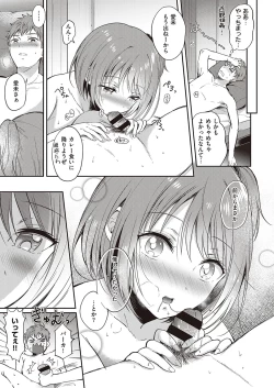 Page 274 of COMIC ExE 33