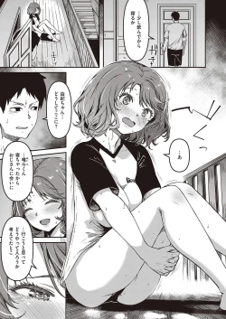 Page 280 of COMIC ExE 33