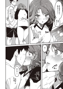 Page 281 of COMIC ExE 33