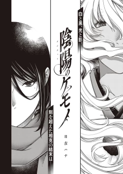 Page 29 of COMIC ExE 33