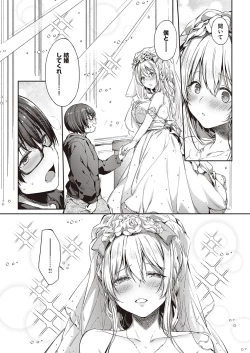 Page 396 of COMIC ExE 33