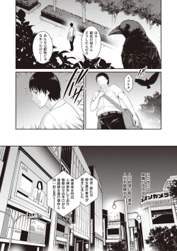 Page 430 of COMIC ExE 33