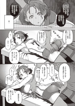 Page 475 of COMIC ExE 33