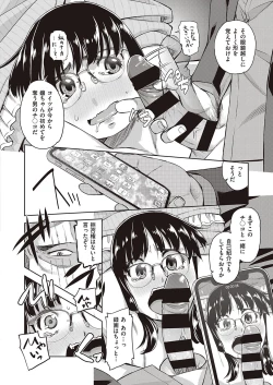 Page 511 of COMIC ExE 33