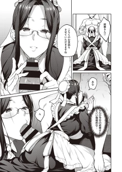 Page 52 of COMIC ExE 33