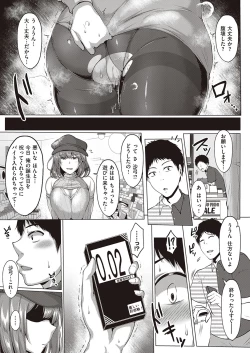 Page 542 of COMIC ExE 33