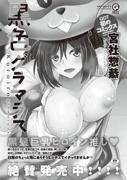 Page 562 of COMIC ExE 33