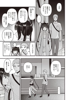 Page 596 of COMIC ExE 33