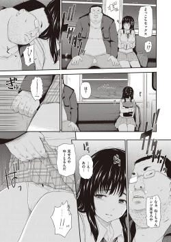 Page 630 of COMIC ExE 33