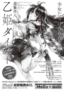 Page 647 of COMIC ExE 33