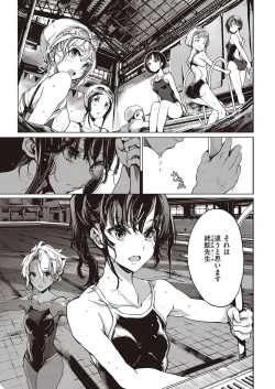 Page 652 of COMIC ExE 33