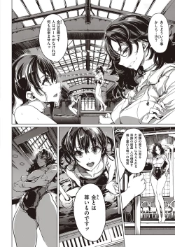 Page 653 of COMIC ExE 33