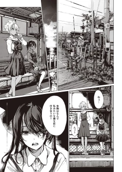 Page 668 of COMIC ExE 33