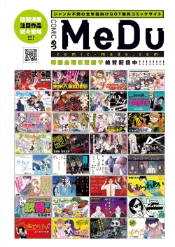 Page 687 of COMIC ExE 33