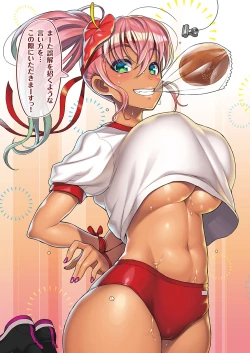 Page 692 of COMIC ExE 33