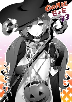 Page 695 of COMIC ExE 33