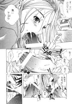 Page 5 of Celeb - Hitozuma no Yuutsu