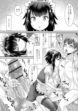 Page 42 of Gekkan Web Otoko no Ko-llection! S Vol. 66