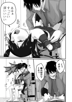 Page 99 of Gekkan Web Otoko no Ko-llection! S Vol. 66