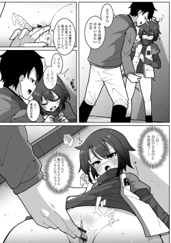 Page 72 of Digital Puni Pedo! Vol. 21