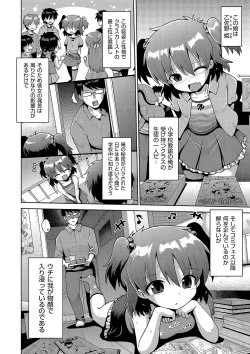 Page 135 of Ijimerarekko no Boku, Saimin Appli de Onnanoko-tachi ni Fukushuu suru