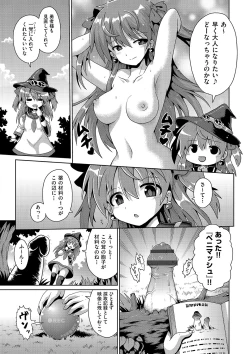 Page 168 of Ijimerarekko no Boku, Saimin Appli de Onnanoko-tachi ni Fukushuu suru