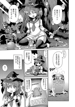 Page 174 of Ijimerarekko no Boku, Saimin Appli de Onnanoko-tachi ni Fukushuu suru