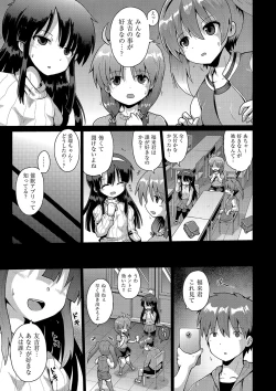 Page 54 of Ijimerarekko no Boku, Saimin Appli de Onnanoko-tachi ni Fukushuu suru