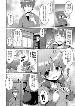 Page 57 of Ijimerarekko no Boku, Saimin Appli de Onnanoko-tachi ni Fukushuu suru