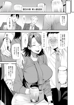 Page 29 of Konkatsu Harem Share-House