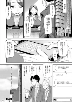 Page 42 of Konkatsu Harem Share-House