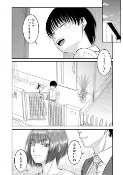 Page 158 of Boku to Okaa-san no Himitsu no Kankei