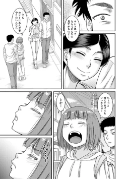 Page 209 of Boku to Okaa-san no Himitsu no Kankei