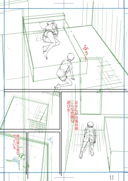 Page 231 of Boku to Okaa-san no Himitsu no Kankei