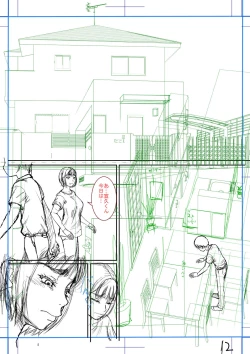 Page 232 of Boku to Okaa-san no Himitsu no Kankei