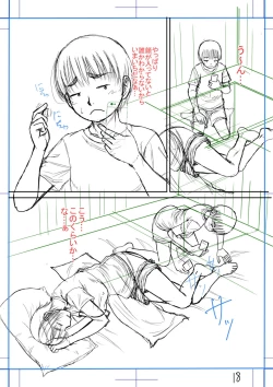 Page 238 of Boku to Okaa-san no Himitsu no Kankei