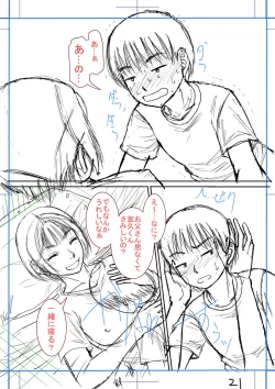 Page 241 of Boku to Okaa-san no Himitsu no Kankei