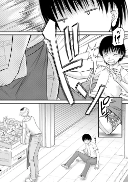 Page 54 of Boku to Okaa-san no Himitsu no Kankei