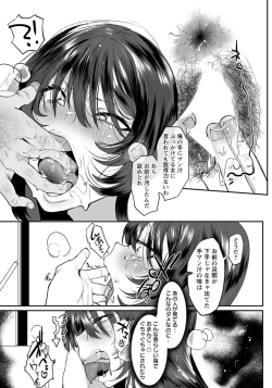 Page 121 of ANGEL Club 2021-11