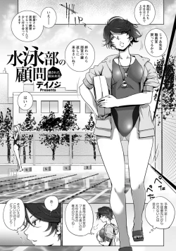 Page 151 of ANGEL Club 2021-11