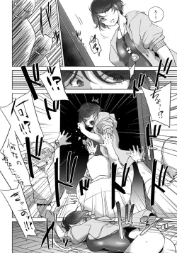 Page 154 of ANGEL Club 2021-11