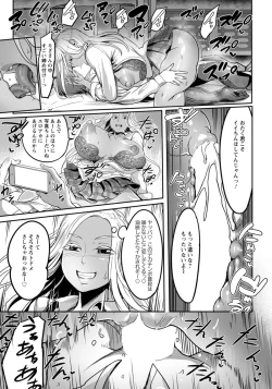 Page 223 of ANGEL Club 2021-11