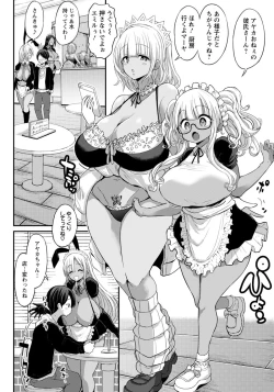 Page 358 of ANGEL Club 2021-11