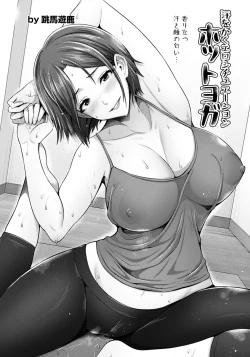 Page 379 of ANGEL Club 2021-11