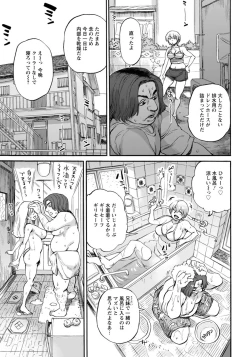 Page 59 of ANGEL Club 2021-11